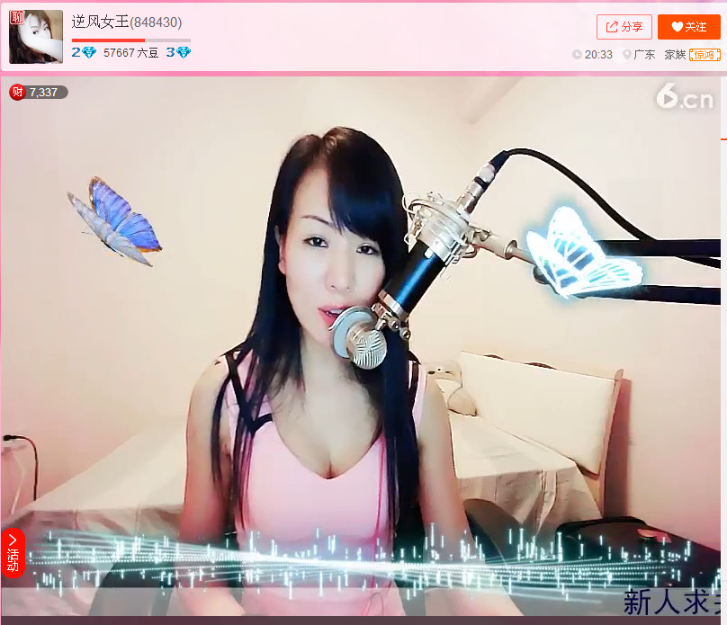 亲切家族的图片