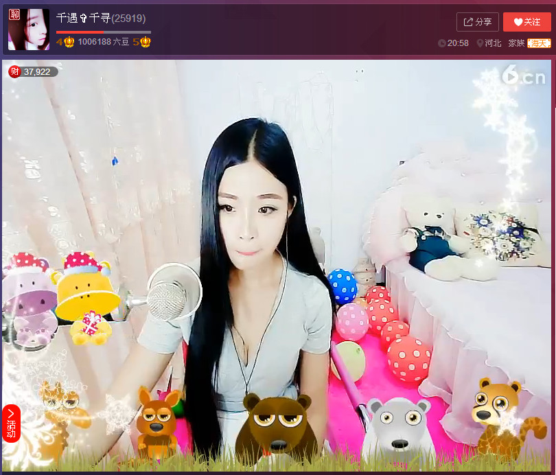亲切家族的图片