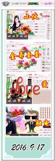 ~幸运魔法~主播照片