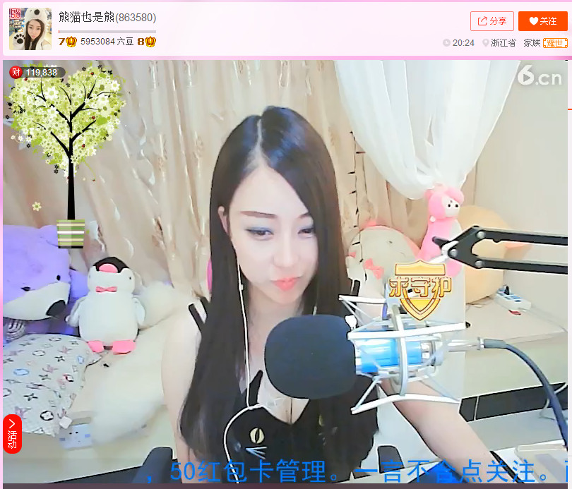 亲切家族的图片