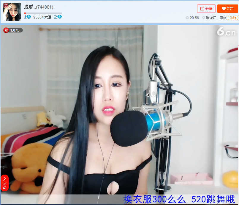 亲切家族的图片