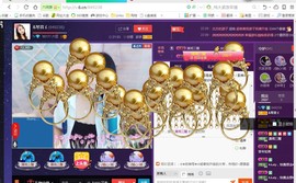 ￡八月￡用心唱主播照片