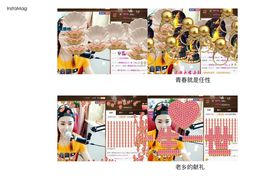 董姨？主播照片