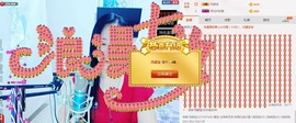 魅力女人唱民歌主播照片