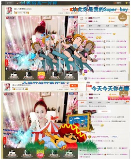 婲@无聊闲逛主播照片