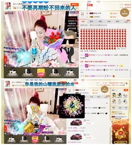 婲@无聊闲逛主播照片