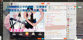 倩宝最孤独主播照片