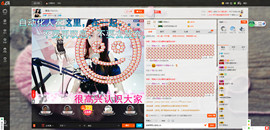 倩宝最孤独主播照片