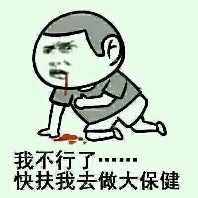 哼小闹主播照片