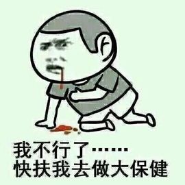 哼小闹主播照片