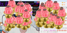 ✨無情✨主播照片
