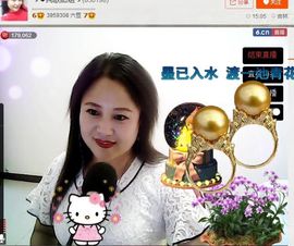 ゞ❤民歌甜姐ゞ主播照片