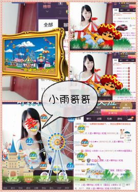 呆呆就此离开主播照片