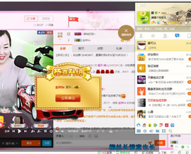 ★星月♫晴儿★主播照片
