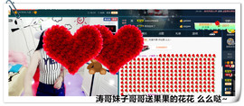 糖果果糖果主播照片