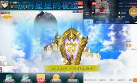☆*.☆～主播照片