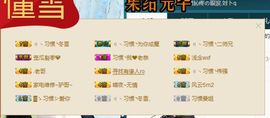 繁华落幕……主播照片