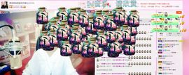 萌货💕主播照片