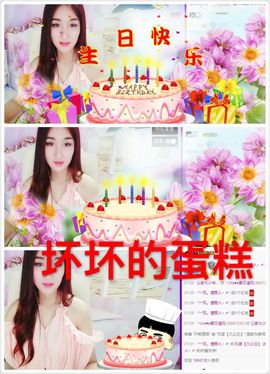 ❤️九儿❤️主播照片