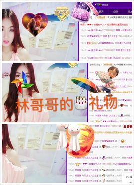 ❤️九儿❤️主播照片