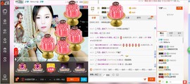 ヽノ.盈`哆哆●^●主播照片