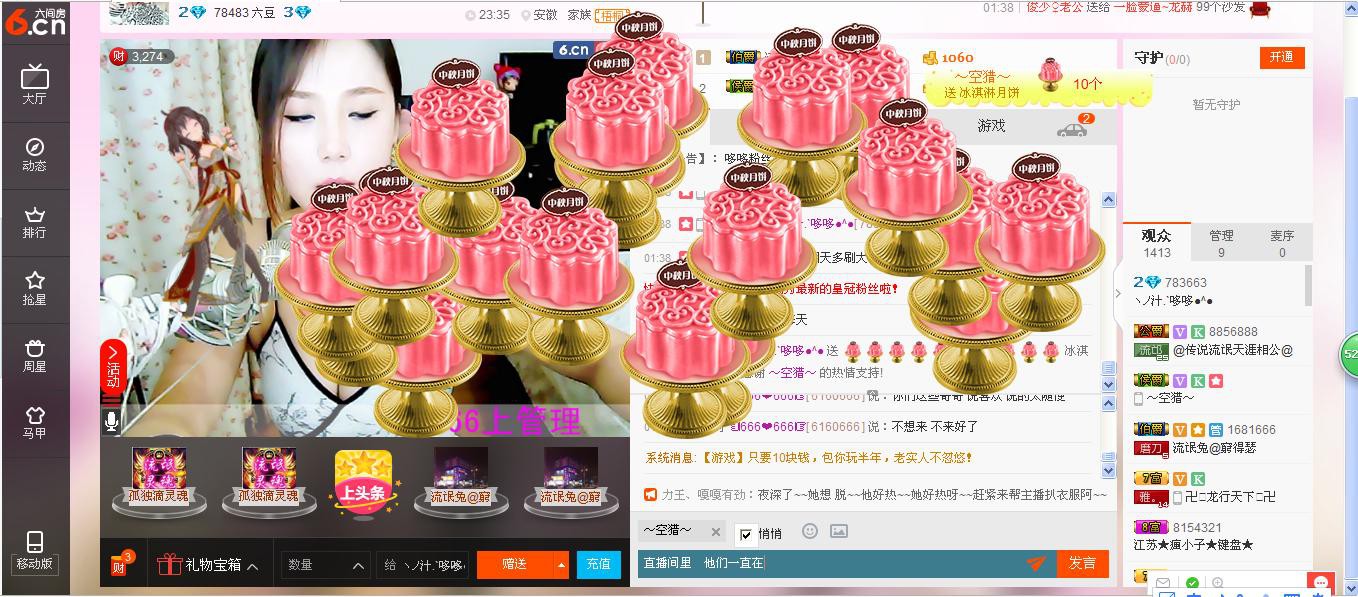 ヽノ.盈`哆哆●^●主播照片