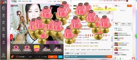 ヽノ.盈`哆哆●^●主播照片