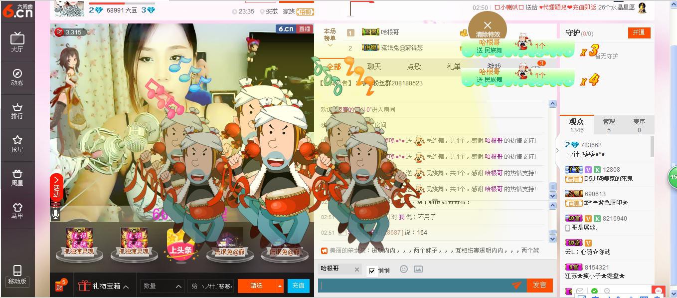 ヽノ.盈`哆哆●^●主播照片