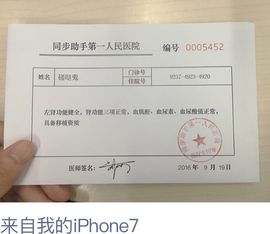 碰咑鬼主播照片