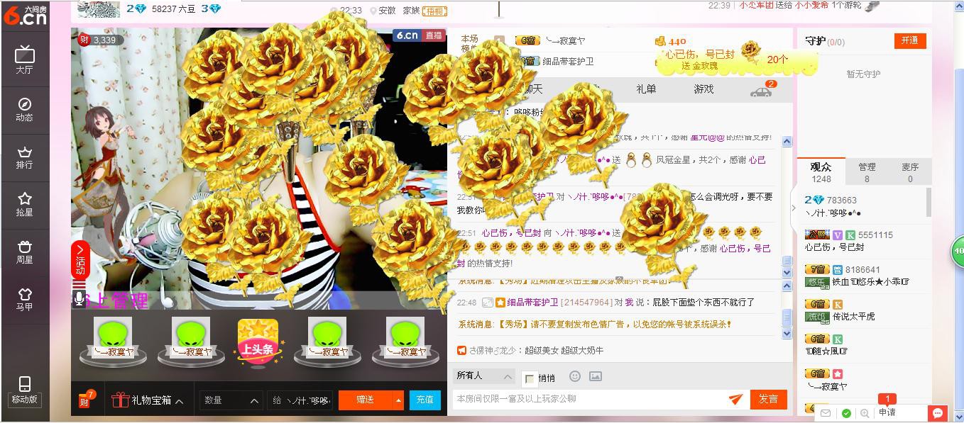 ヽノ.盈`哆哆●^●主播照片