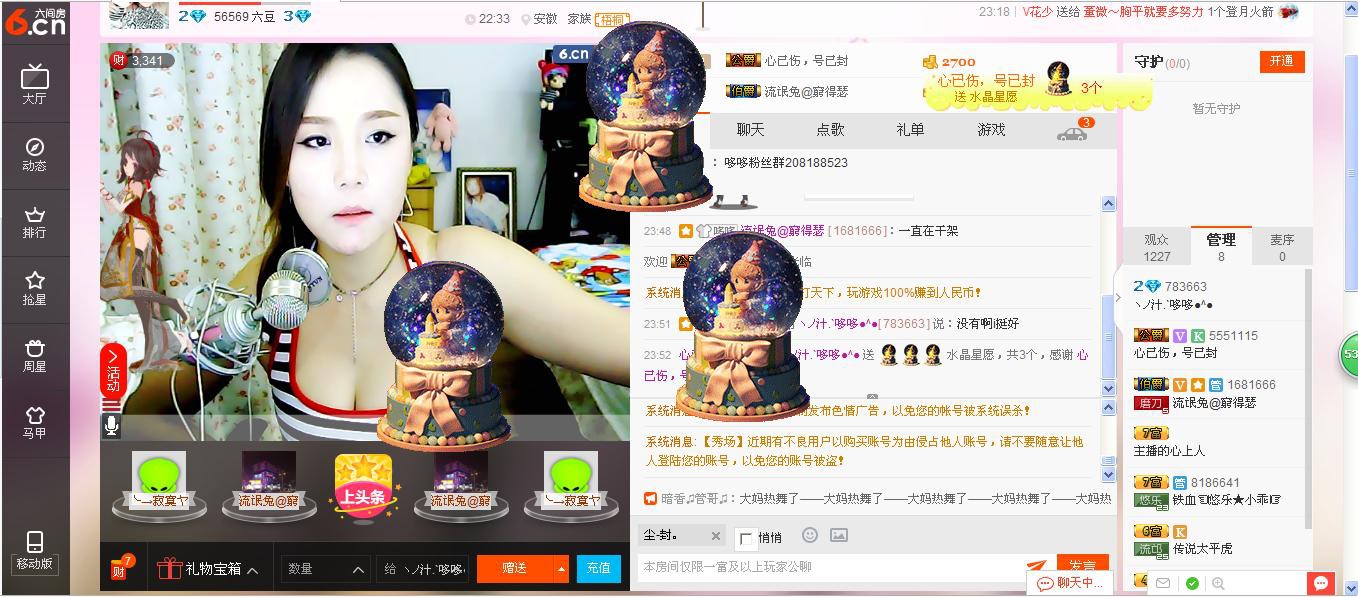 ヽノ.盈`哆哆●^●主播照片