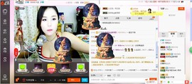 ヽノ.盈`哆哆●^●主播照片