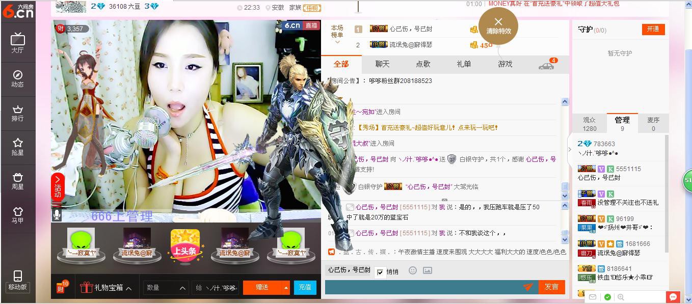 ヽノ.盈`哆哆●^●主播照片