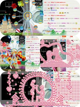 龙赫.主播照片