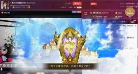 昵称违规，请重新修改主播照片