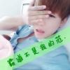 不懂我为何还要靠近我的头像