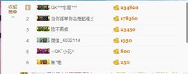 S乀恭喜无语升九主播照片