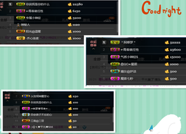 气质小神经~主播照片