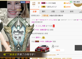 小小凡🎤（8点播）主播照片