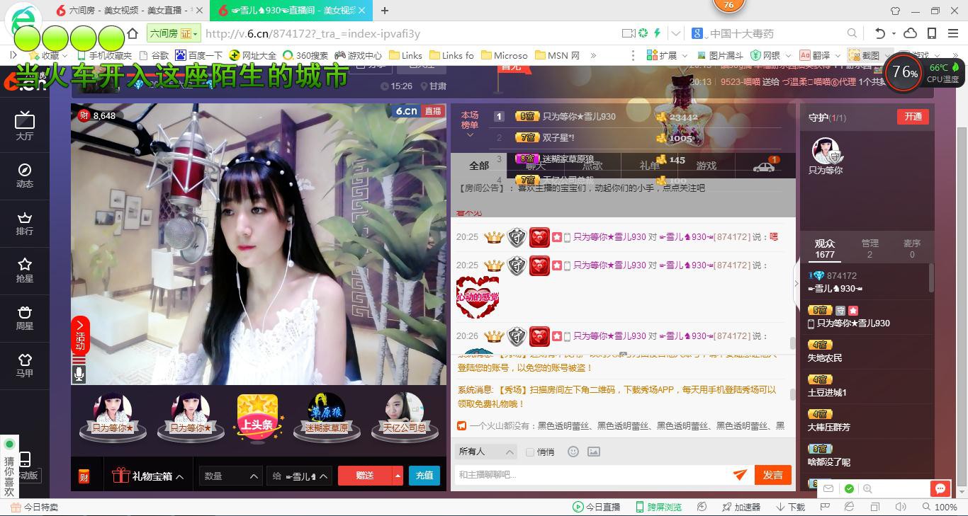 ☞雪儿♞930☜的图片