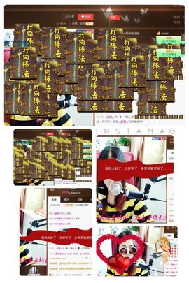 董姨？主播照片