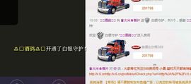 米ღ大米儿主播照片