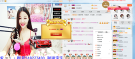 心旧~主播照片