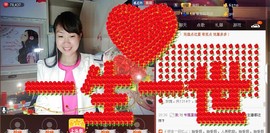 ゞ微笑☀玫瑰➹➹主播照片