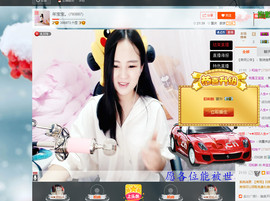 年宝宝。主播照片