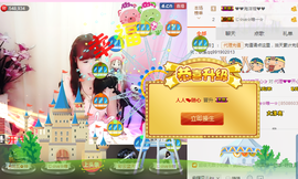 开心❤️❤️果主播照片