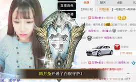 洛C~~主播照片