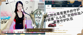糖果果糖果主播照片