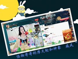 糖果果糖果主播照片