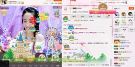 恋+❥妞老爸病停播主播照片
